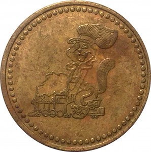Reverse