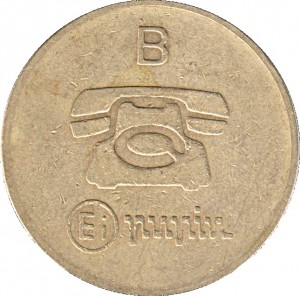 Reverse
