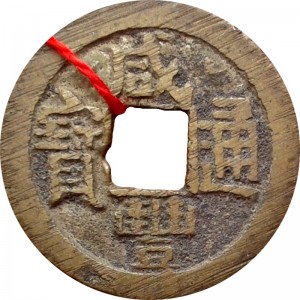 Coin photo