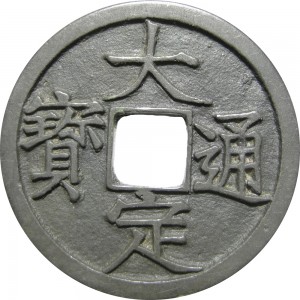 Obverse