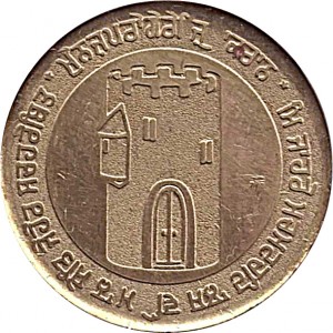 Obverse