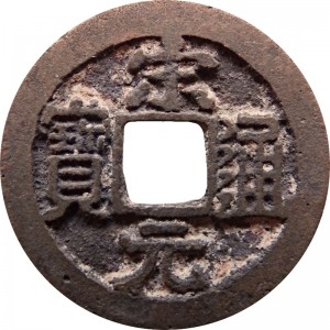 Coin photo