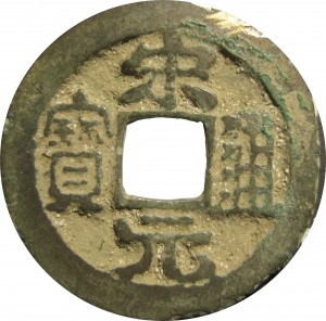 Coin photo