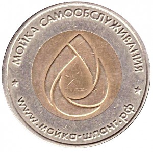 Coin photo