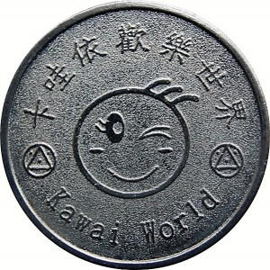 Reverse