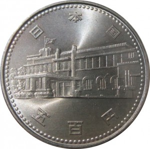 Coin photo