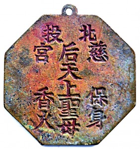 Reverse