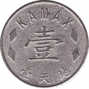 Reverse