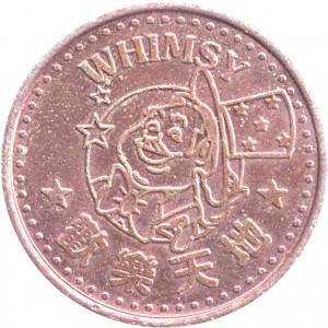 Reverse