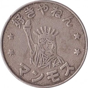 Obverse