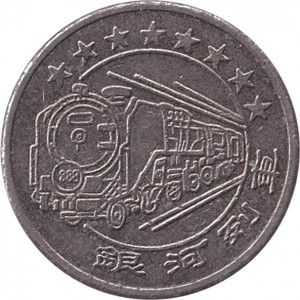 Obverse