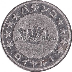 Reverse
