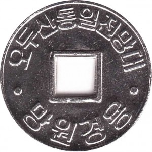 Coin photo