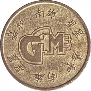 Obverse
