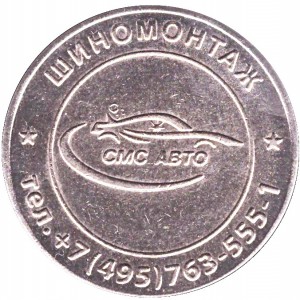 Obverse