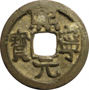 Obverse