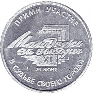 Obverse