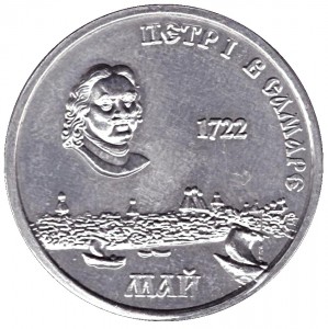 Obverse
