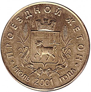 Obverse