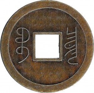 Coin photo