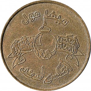Obverse