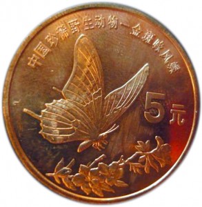 Coin photo
