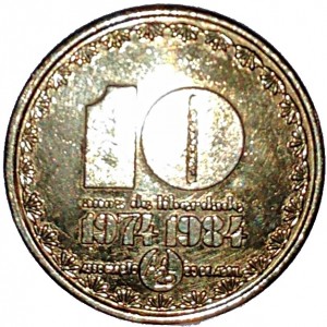 Coin photo