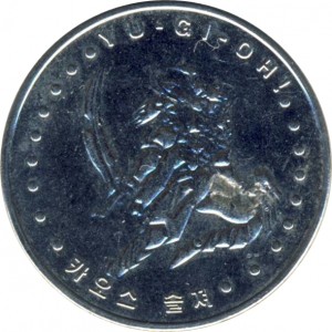 Obverse