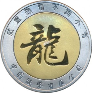 Coin photo