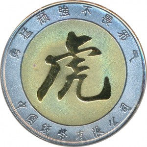Coin photo