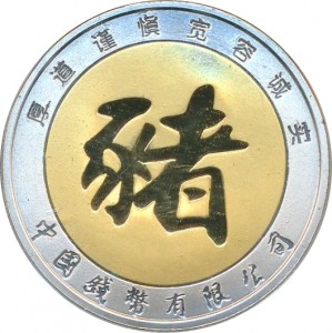 Coin photo