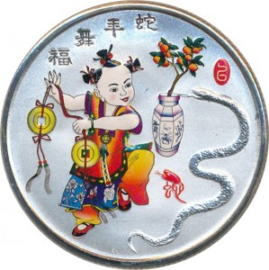 Obverse