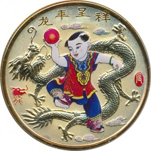 Obverse