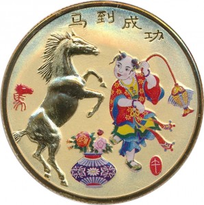 Obverse