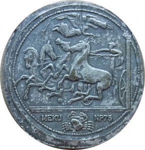 Reverse