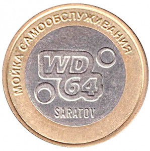 Reverse