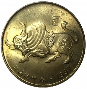 Coin photo