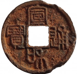 Coin photo