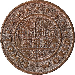 Coin photo