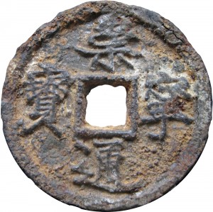 Coin photo