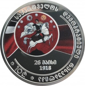 Coin photo