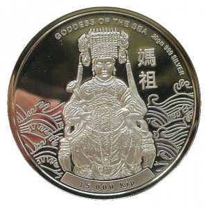 Reverse