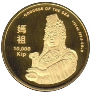 Reverse