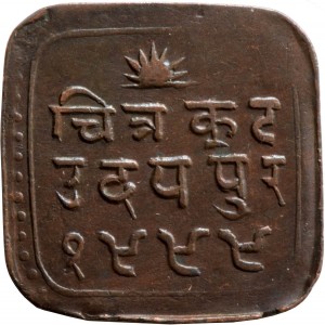 Coin photo