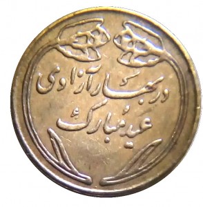 Obverse