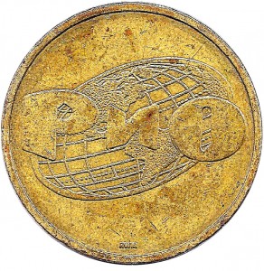 Obverse