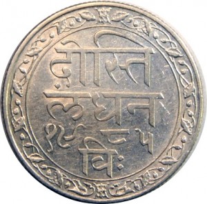 Coin photo