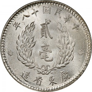 Coin photo