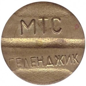 Obverse