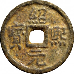 Obverse